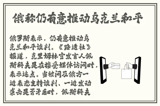 白丝校 扒开美腿甜美视频软件