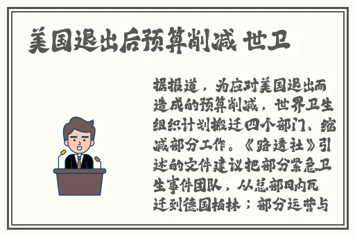 黑料51吃瓜不打烊爆料