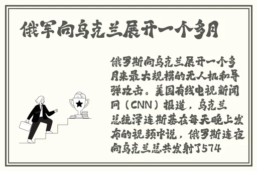 女孩子的第一夜图片