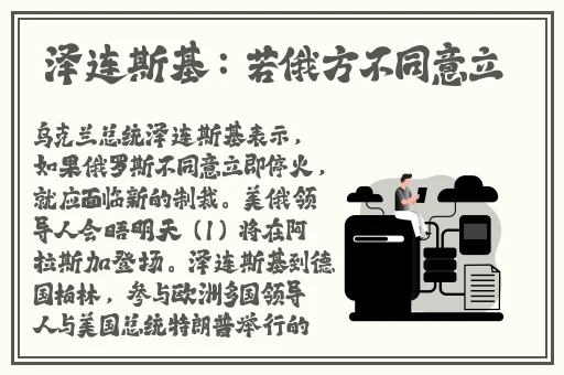伽罗太华躺在床上分泌白色液体
