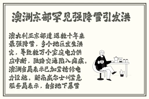 伊伊人成综合人网